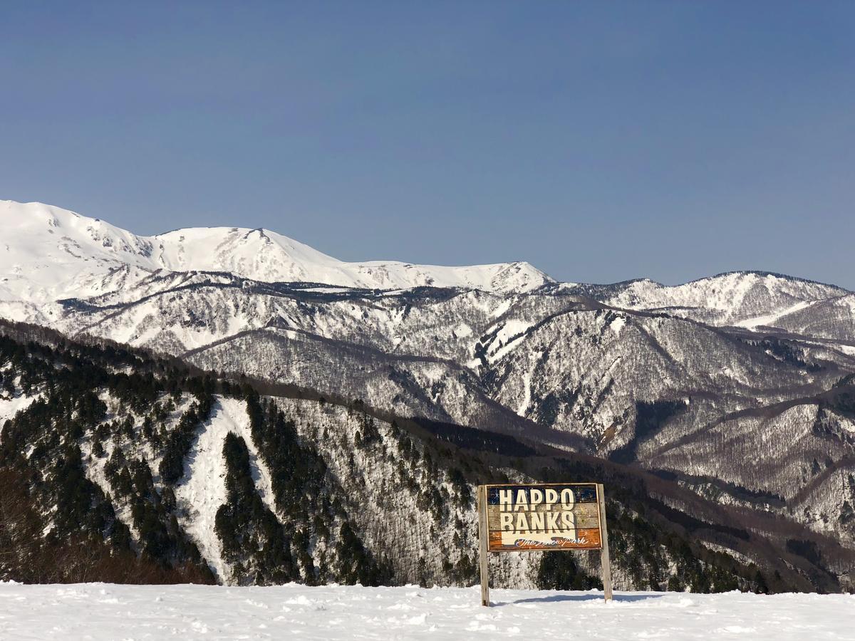 Hakuba Landmark Happo Lodge المظهر الخارجي الصورة
